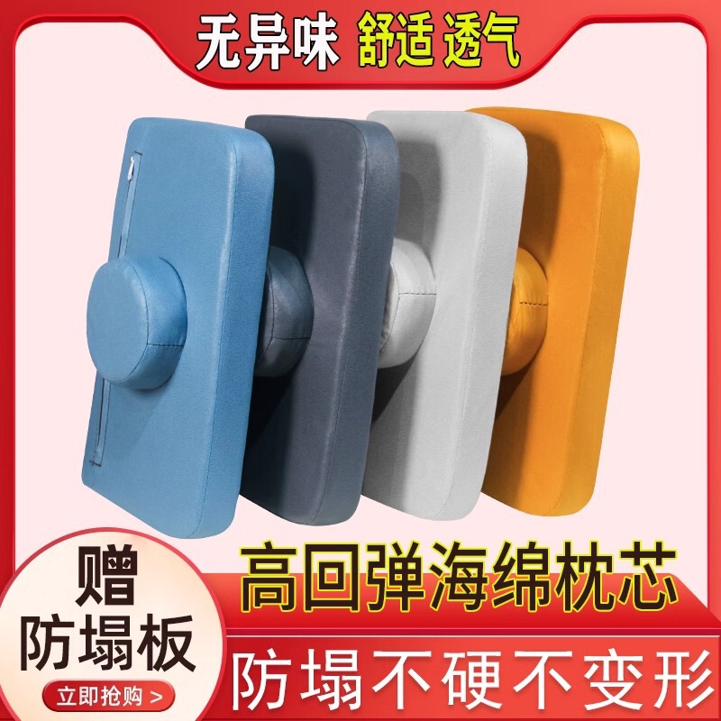 Beauty Bed Pillow, Latex Breathable Anti-Collapse Neck Protection, Special Massage Bed for Beauty Salons, Thickened Hole Pillow