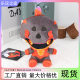 Plush Toy Charcoal Little Shi Bao Kemeng Little Doll Charcadet Pokemon Doll Dolls Plush