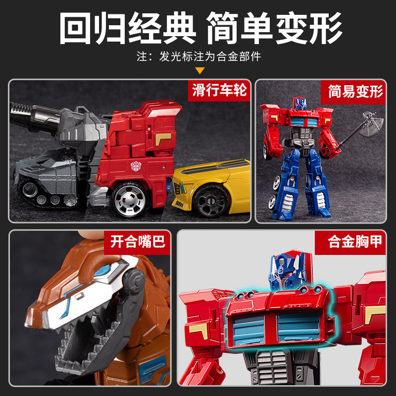 Juguete de deformación para niños modelo de coche robot de diamante ruibarbo dinosaurio cable de acero hecho a mano juguete de aleación de abeja al por mayor