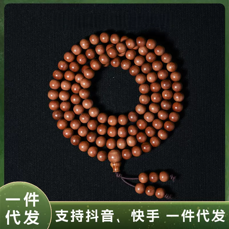 工厂批发价小红书爆款木质佛珠文玩新中式108颗挂脖老山檀香手串