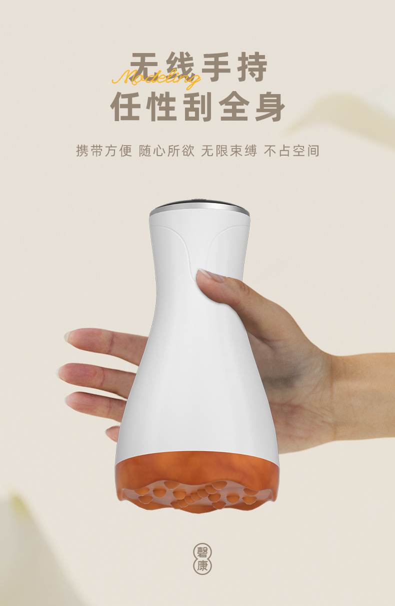 新砭石推拿短款---_08.jpg