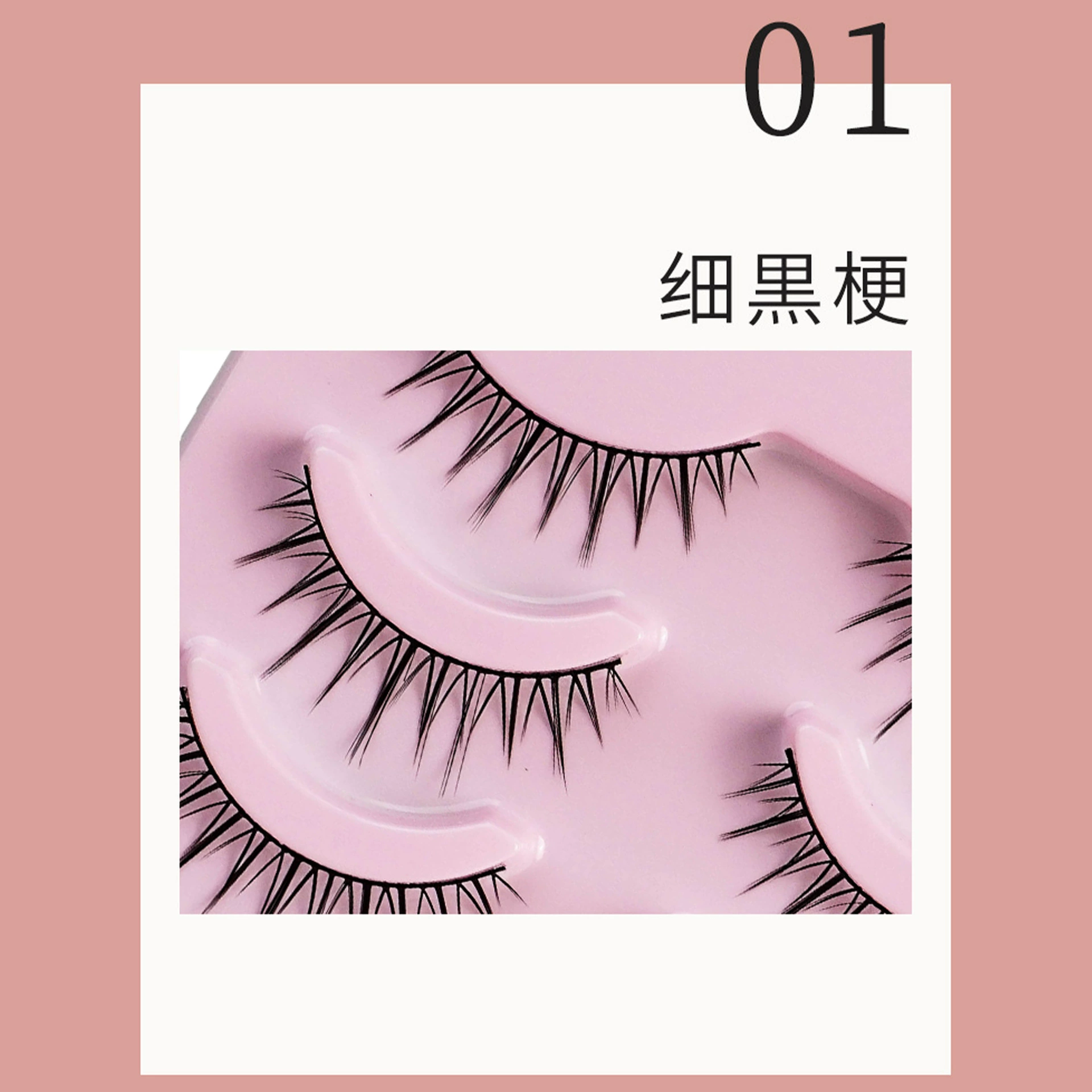 False Eyelashes Multi-Style Cosplay Set, Multiple Models (ZSN/ZSR), Lightweight Reusable Pack
