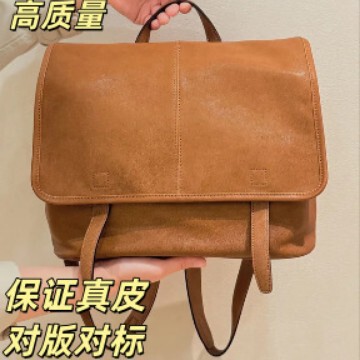 【Guaranteed Genuine Leather】Qiu Zhen Xin Shi Horizontal Backpack Series in Vegetable-Tanned Sheepskin, Large Capacity Commuter Backpack 【Guaranteed Genuine Leather】Qiu Zhen Xin Shi Horizontal Backpack Series in Vegetable-Tanned Sheepskin, Large Capacity Commuter Backpack