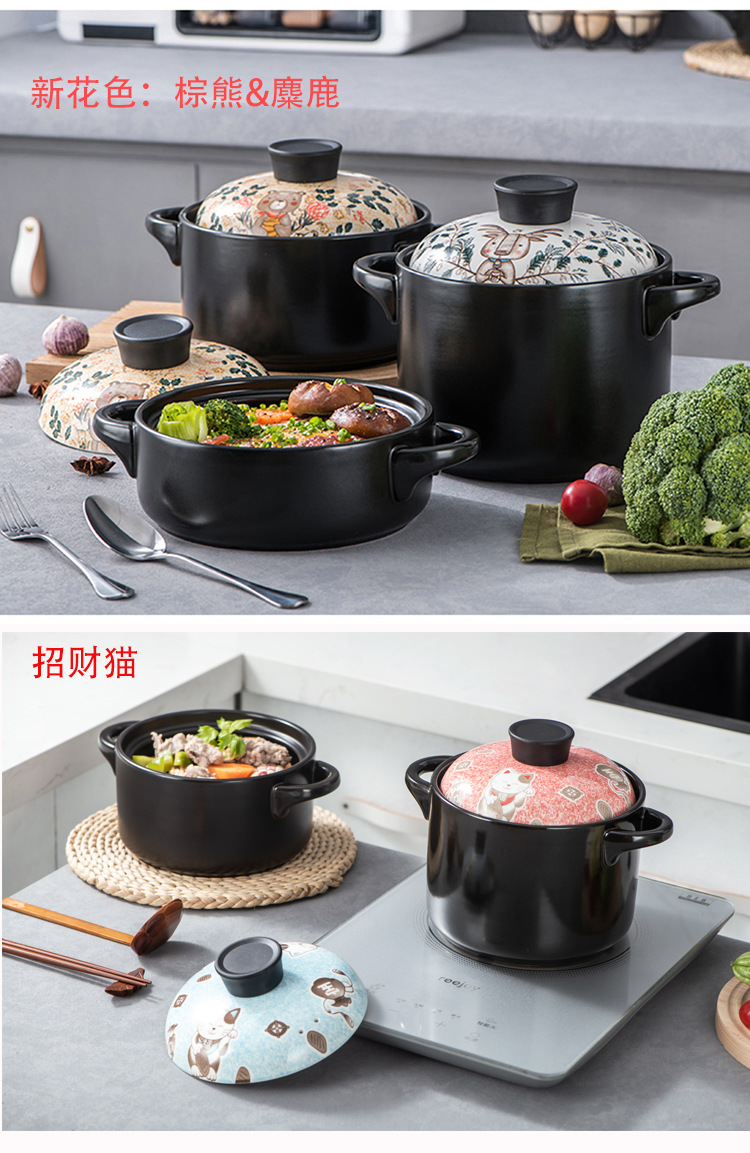 卡通锅_13-1.jpg