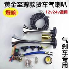 ؛܇������12v24��ͨ�ñ�푸��b�p�ܽ������ȿ�܇��������ʾ����