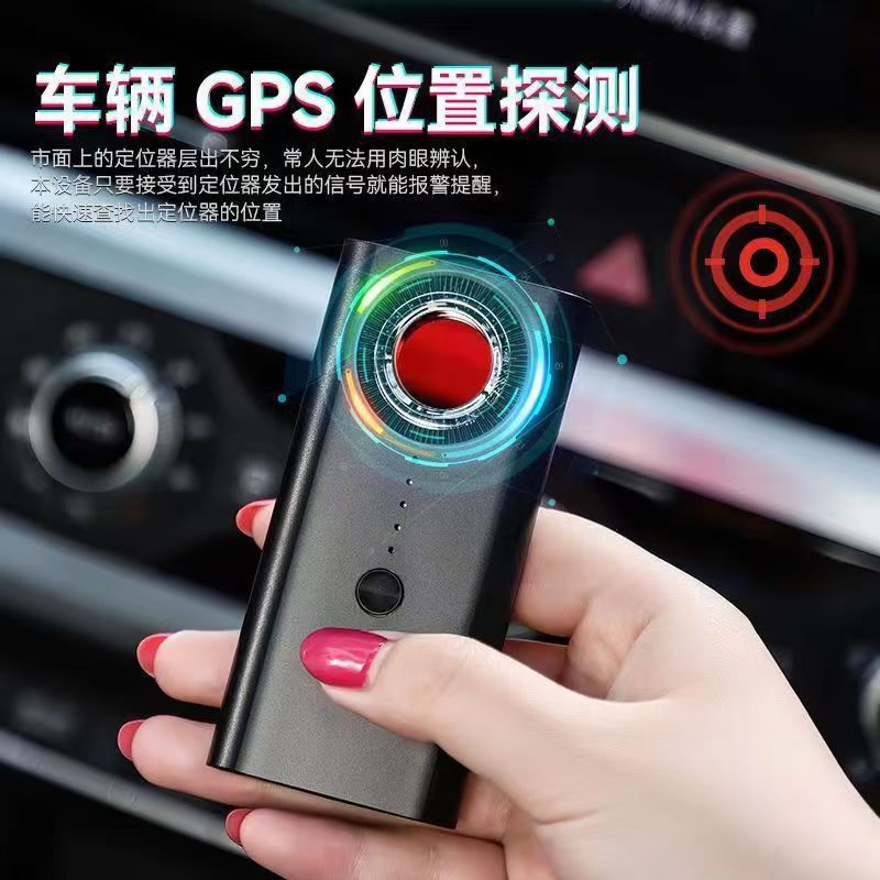 T1无线信号探测器酒店防偷拍检查仪器摄像头查找GPS定位跟踪检测