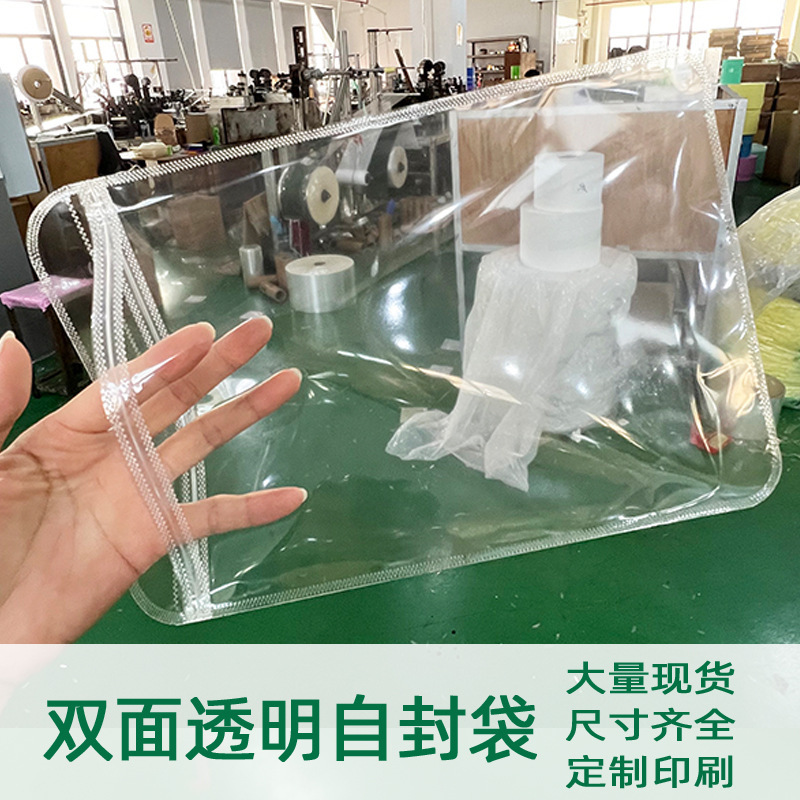 スポット卸売ジップロックバッグ透明粘着バッグ OPP シールバッグクリップチェーン鎖骨バッグジュエリー透明ジップロックバッグ|undefined