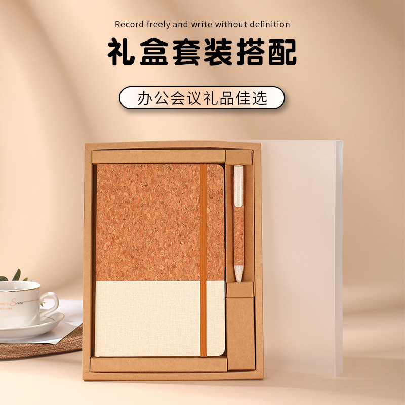 La caja de regalo del cuaderno de paja de trigo de comercio exterior transfronterizo se puede imprimir LOGO, costura ecológica, bloc de notas de corcho de algodón y lino
