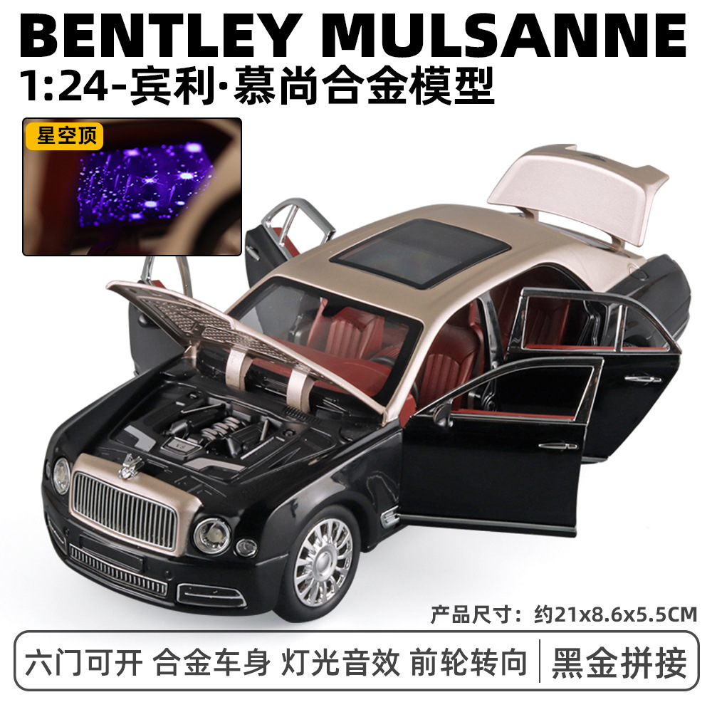CZ24372-1:24 Bentley mushang-box-Gold