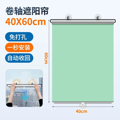 Car curtains — Curtain - 4060-upgraded-silver-green-free-3-suction-cups
