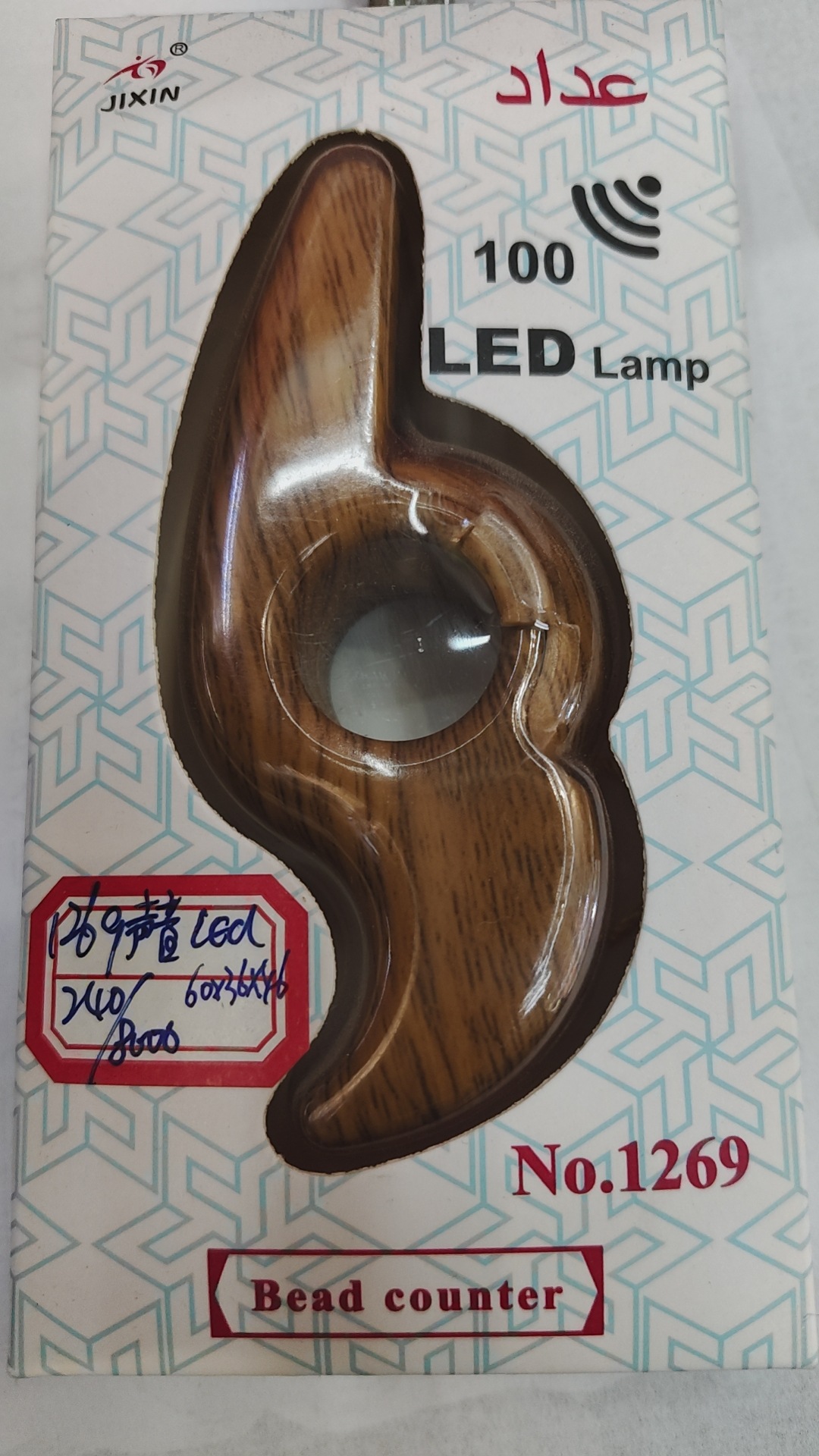 微信图片_20241020163654