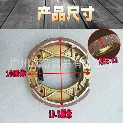 Married Qiaogeli Eagle 100 Xunying – Tormoz supportları
