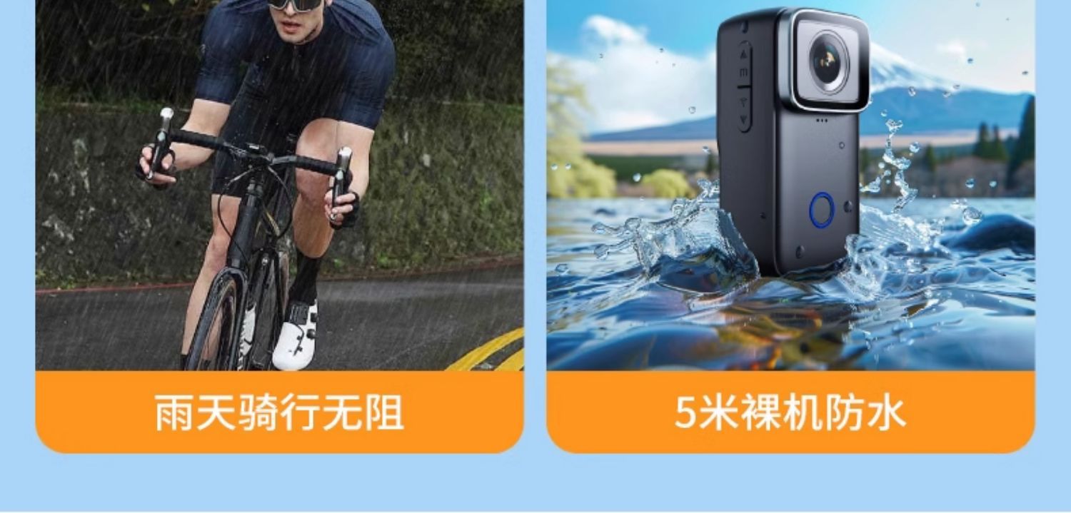 Suitable for Sjcam Speedy C200 Thumb Sports Camera Motorcycle Driving Recorder Camera 360 Panoramic High