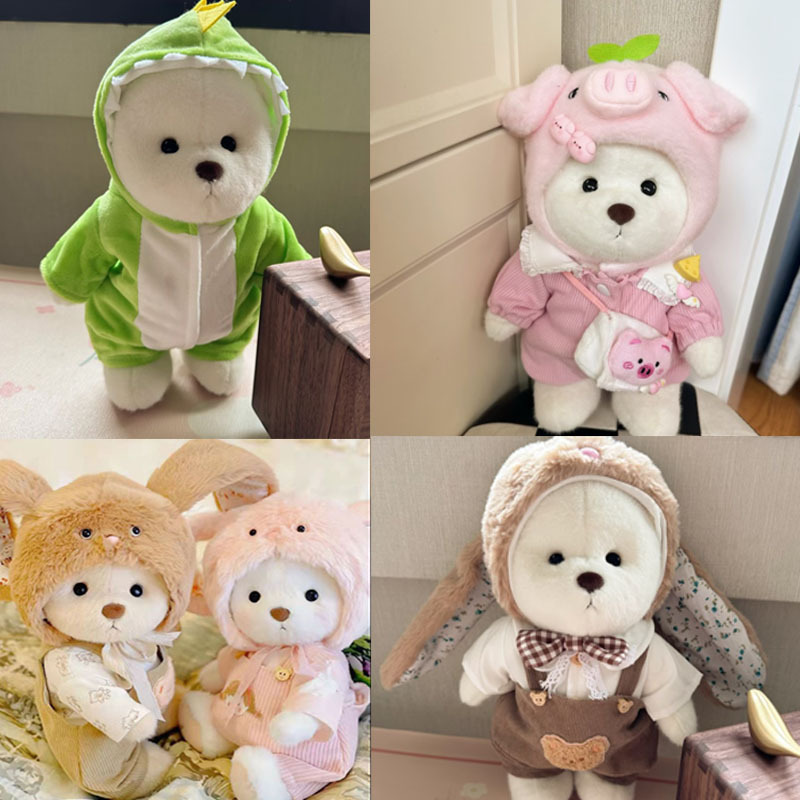 30cm Lina bear doll clothes teddy bear dress shirt suspender pants hat cute clothes New