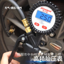 汽车用品高精度轮胎打气表测压枪胎压表充气表电子数显气压表车载