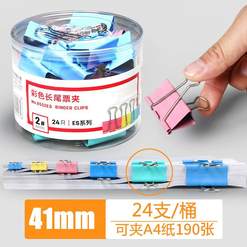 8552ES 경제 모델 2 #   41mm(24개/배럴)
