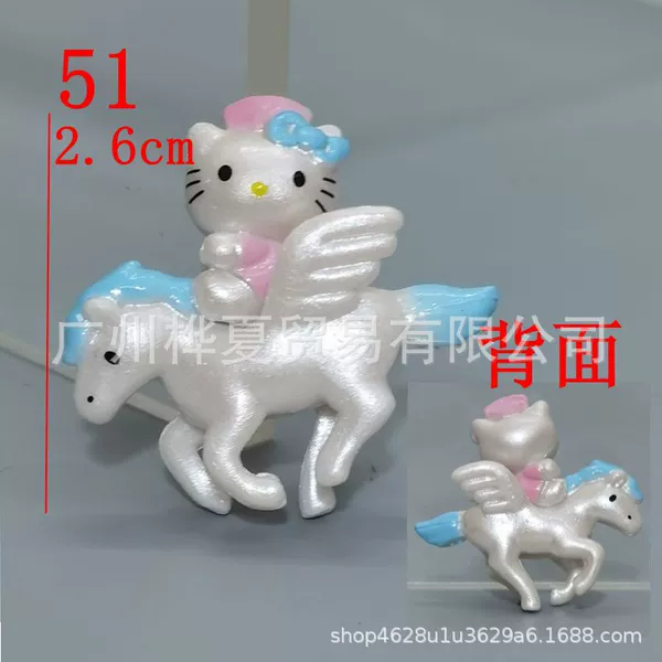No. 51 Pony Blue