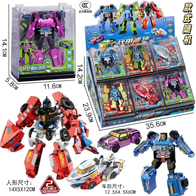 7758-11 War Armor Transformation [Single Price] 12 pieces per box