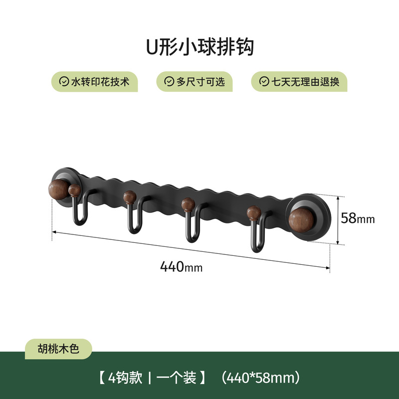 西图子中古风吸盘门后挂钩卫生间纳免打孔挂衣玄关衣服置物挂钩|undefined