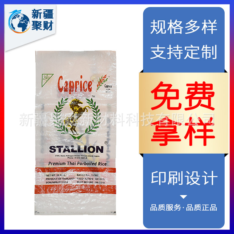 农用塑料织物编织 pp 拉菲草卷机织聚丙烯织物成卷