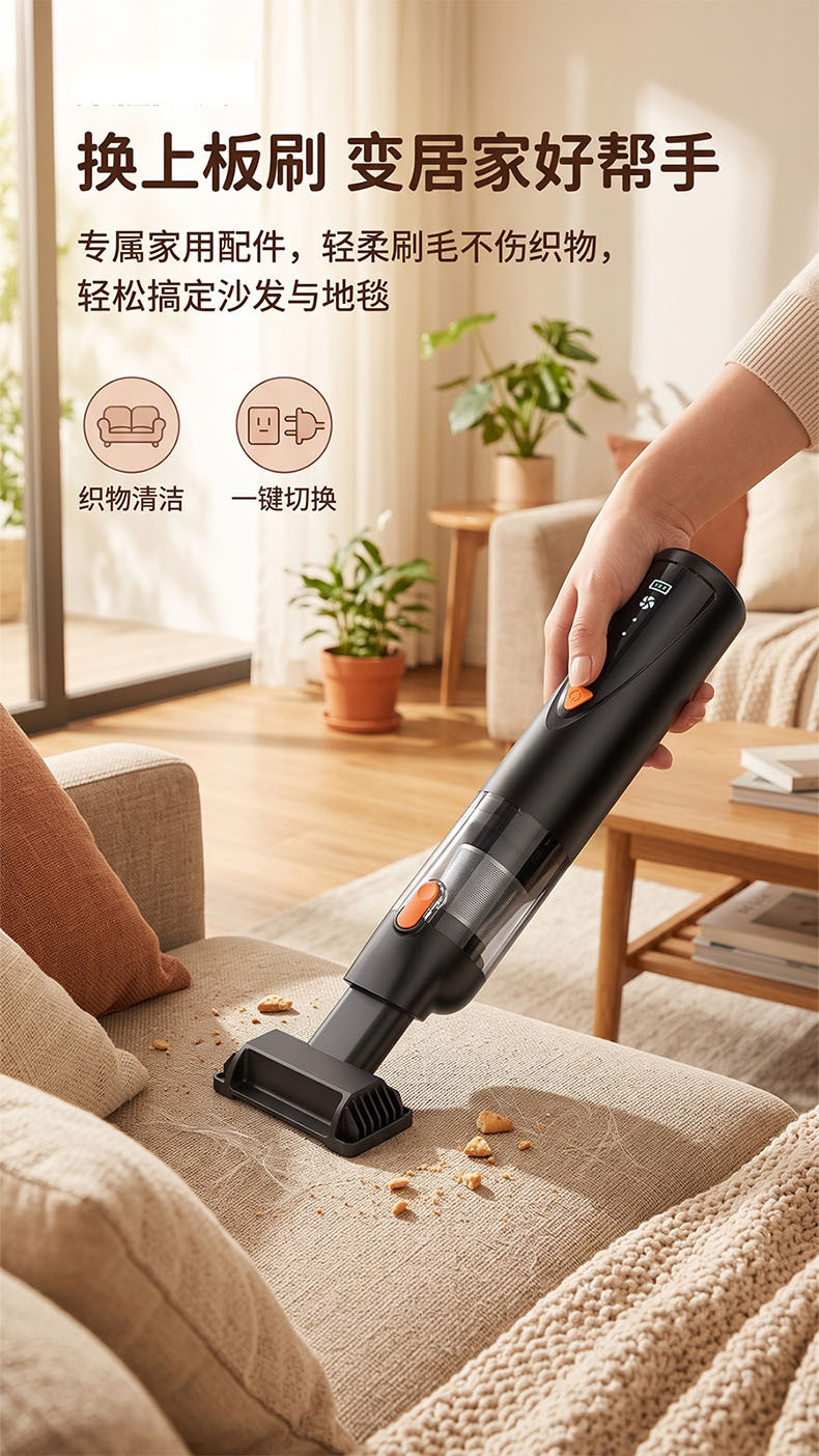 Cross-border best-selling car wireless vacuum cleaner, suitable for both home and car use, alloy straight tube, brushless motor, three-speed settings, and powerful suction