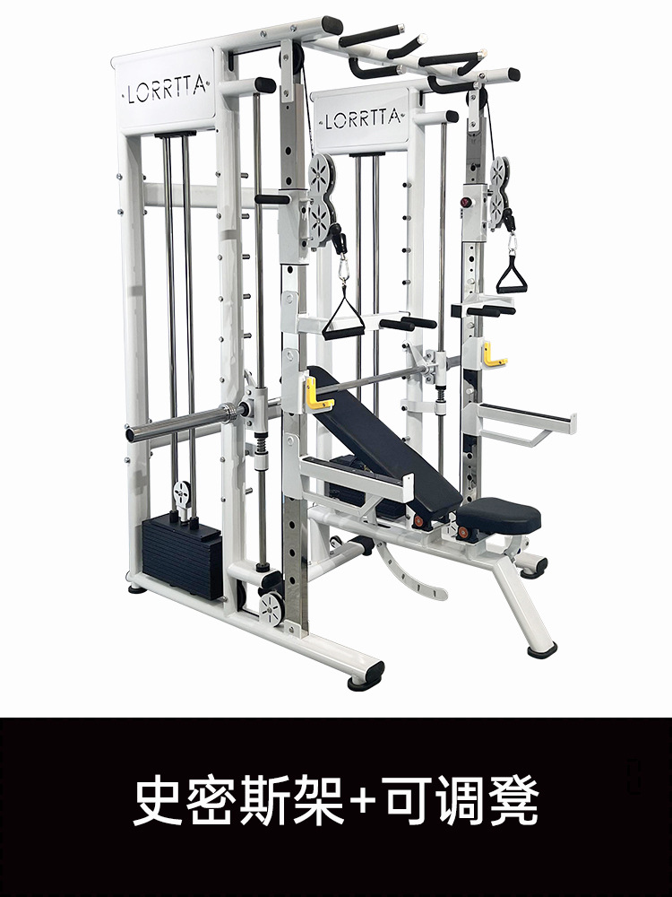 Equipos de gimnasio Smith entrenador completo pequeño pájaro pórtico multifuncional Smith squat push-up