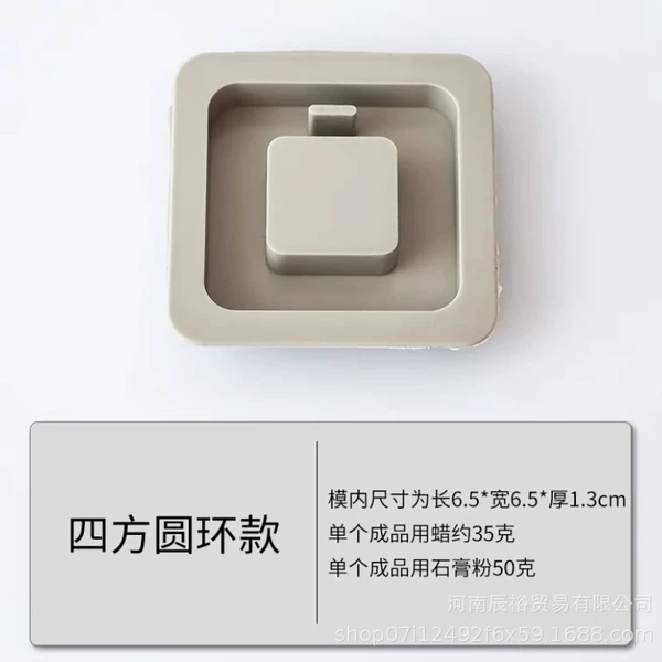 Square round model