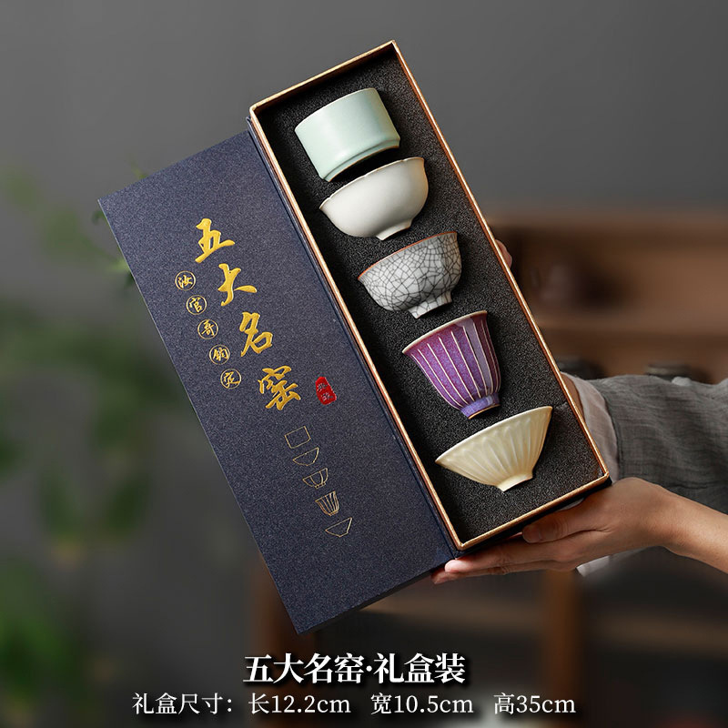 仿宋五大名窑主人杯套装文创礼盒陶瓷功夫茶杯精致品茗杯礼品|undefined