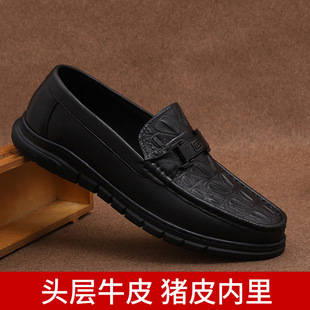 Summer New Embossed Loafers Men's Driving Lazy Shoes Beans Shoes Upper Head Layer Cowhide Casual Leather Shoes