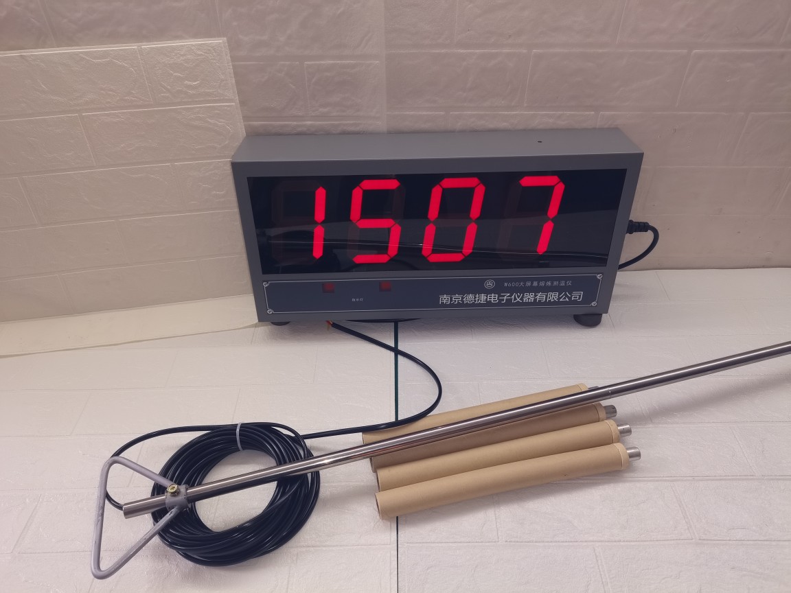 钢水测温仪