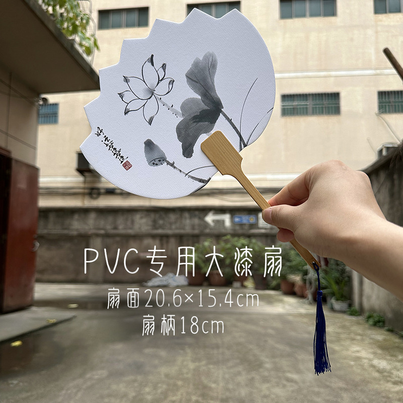 古代扇子塗装扇子 DIY 手作り空白塗装扇子材料パッケージ紙扇子書道扇子漂白塗装扇子|undefined