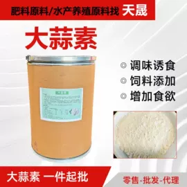 生物肥料;杀菌灭藻剂;营养性添加剂