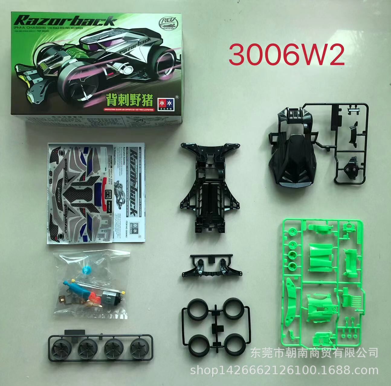 Daxing 4WD FM-A VS Jedi Chariot Serpiente de vientre rápido Big Mac Motor de ensamblaje de bricolaje Carrera de carreras eléctricas