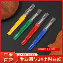 ��̖���w������ɫ���ϱ��𾀵��ֹ��p�xdiy�����h���������