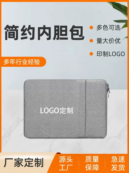Customized Laptop Sleeve Waterproof and Bubble Wrap Plush Liner Computer Bag Apple Huawei Tablet Protective Cover