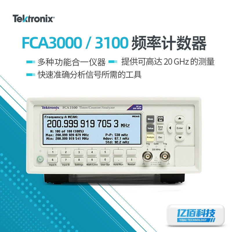 Tec FCA3000 /3100 СВЧ-счетчик серии FCA3020 Многофункциональный таймер Частотный счетчик