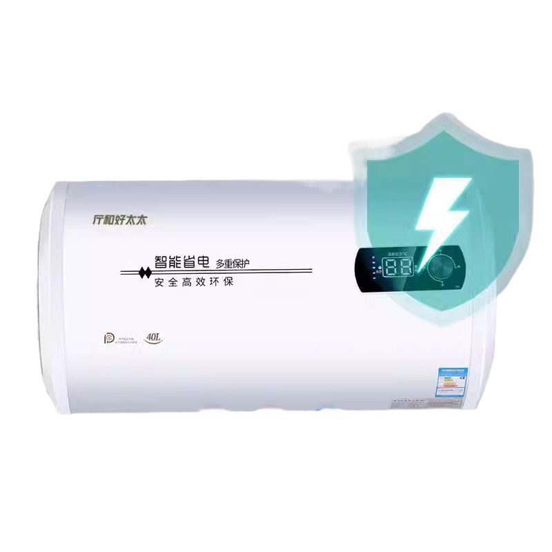 电热水器好太太电家用卫生间储水式智能洗澡速热一级能效80L|undefined
