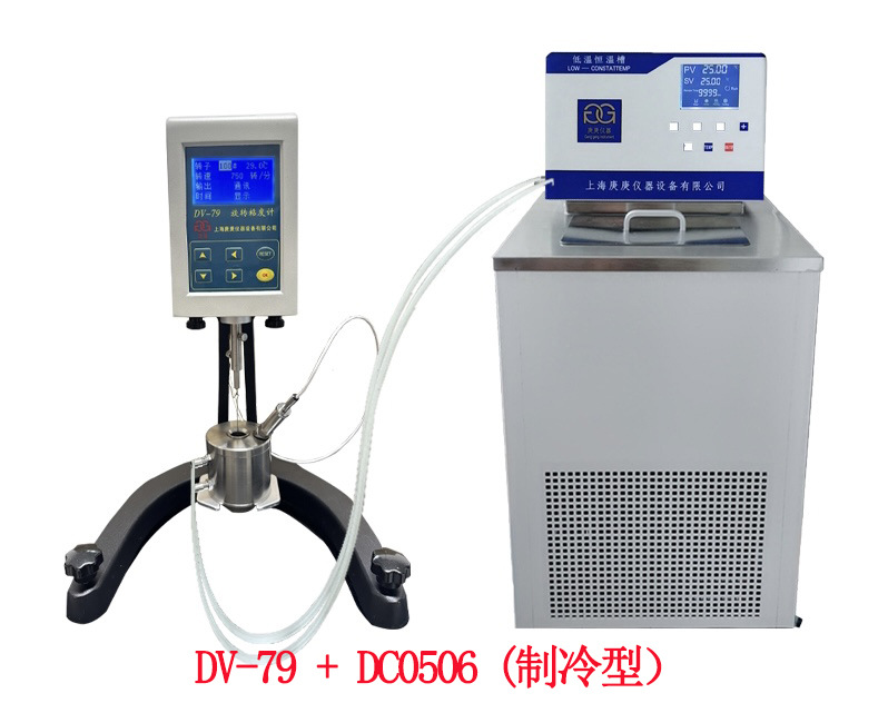上海庚庚震撼价DV-79+DC0506粘度计专用恒温槽低温槽
