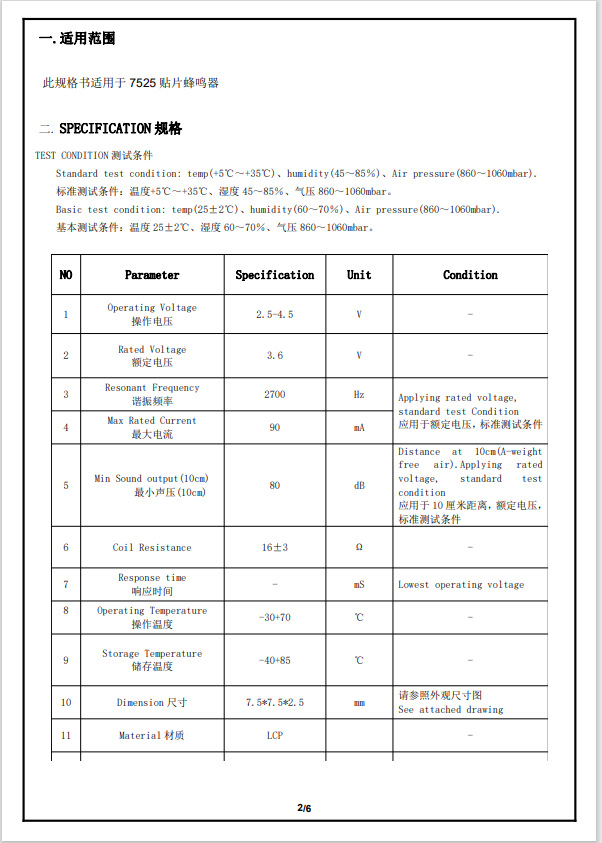 QQ浏览器截图20211019162443
