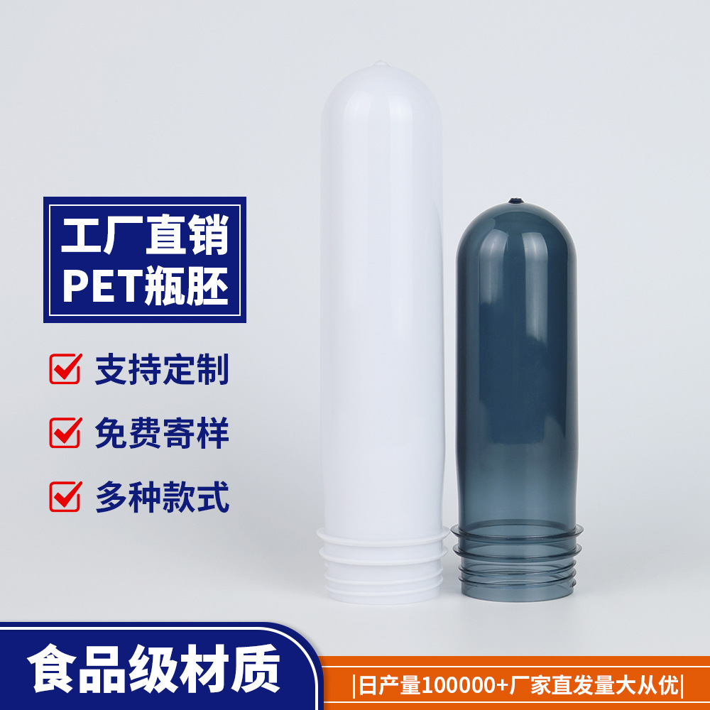 Fábrica directa de grado alimenticio verde plástico blanco de alta transparencia 45 calibre PET blanco de gramo múltiple opcional