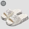 White [XX Bear]