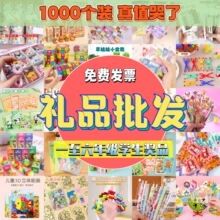 �׃��@С�Y��С�W������С�YƷ���⃺ͯ���ȫ�����ð��ֶY��Ʒ