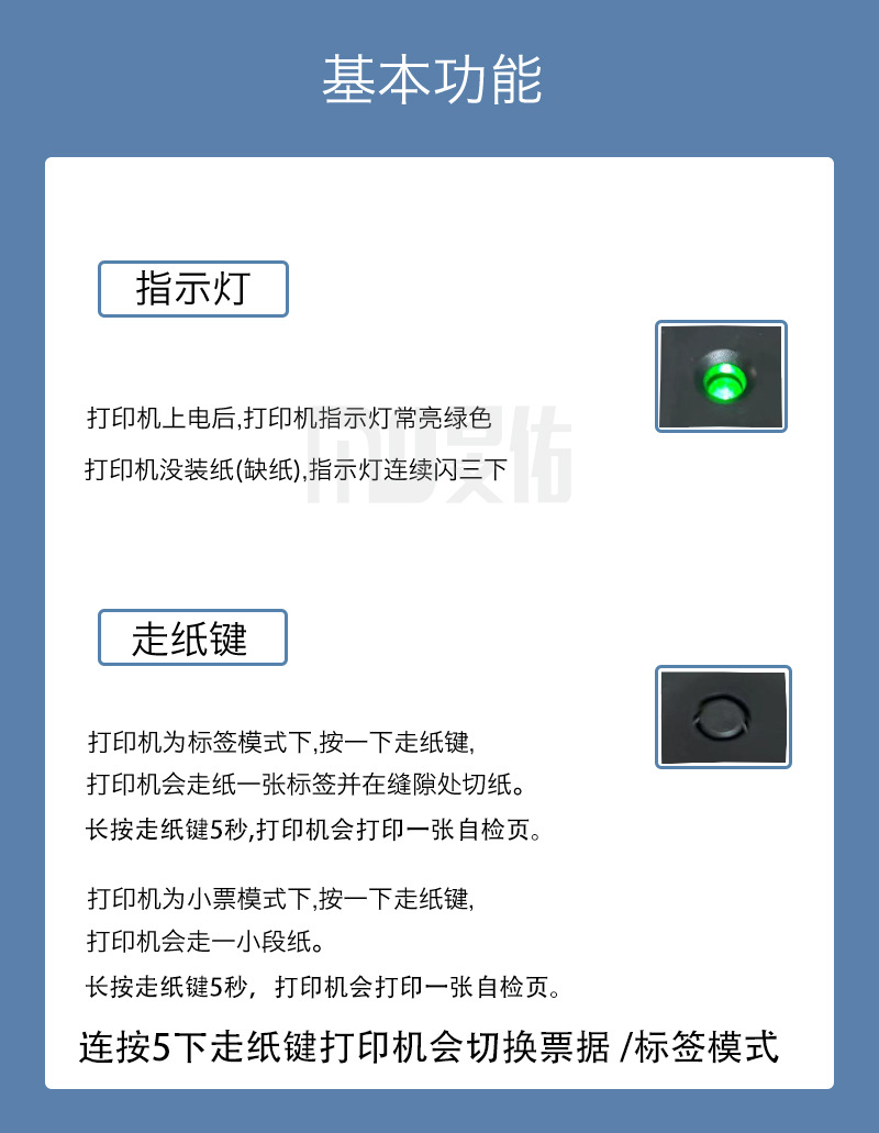 基本功能的副本803(1)