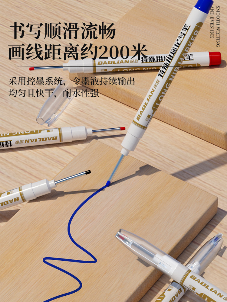 保联长头记号笔油性木工专用标记笔瓷砖特殊用途工地长嘴黑红蓝深