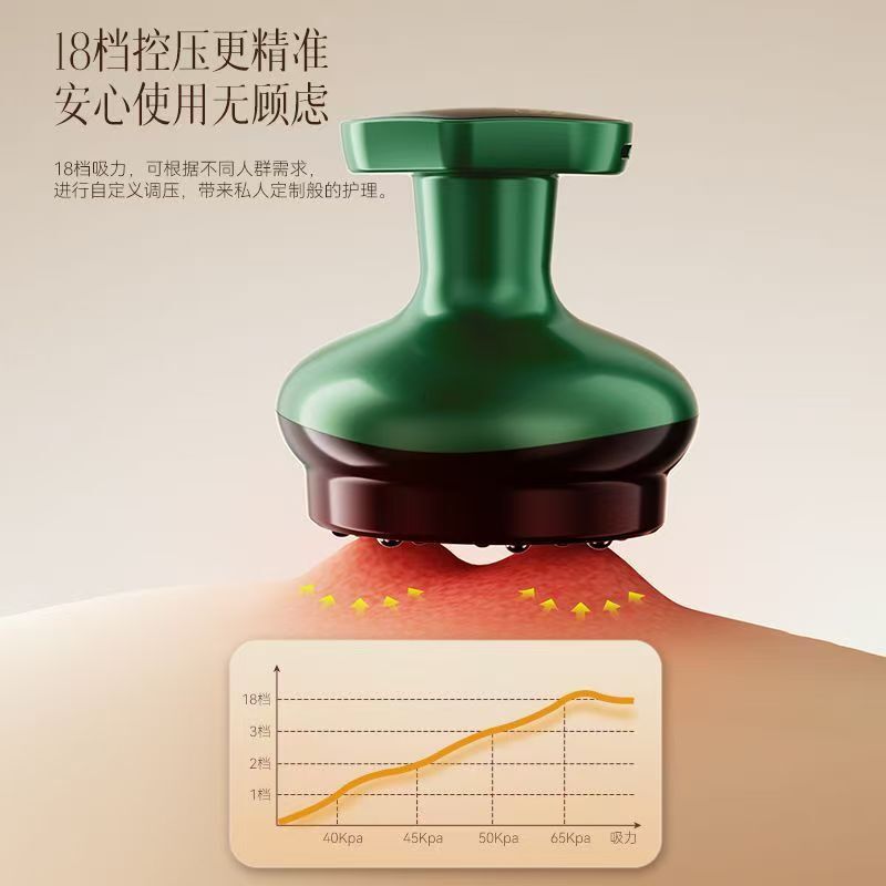 電動スクレーピング器具、カッピング器具、電動経絡ブラシ、筋肉療法器具、スクレーピング吸引器、全身一般家庭用マッサージスクレーピングボード|undefined