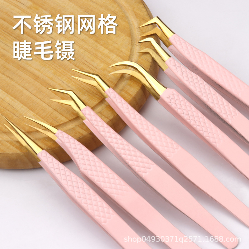 Wholesale grafting false eyelash clip light pink goldfish pattern eyelash tweezers auxiliary tool stainless steel eyelash tweezers