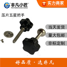 �Ƿ�С�����ǰ���M8*40*40���|Ƭ����ν���÷����݆���֔Q�Cе