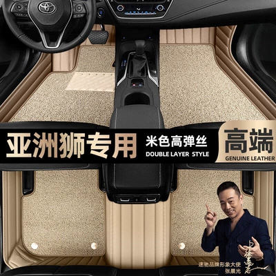 fully enclosed 21 car mats – Ayaqaltılar (Kovriklər) - beige-leather-beige-high-stretch-silk-double-layer