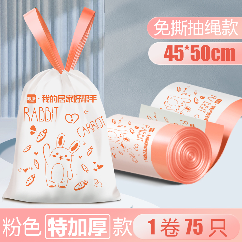 Bolsa de basura de cuerda de dibujo grande portátil doméstica de cocina gruesa cubo cerrado automáticamente enrollado doméstico a través de la nube