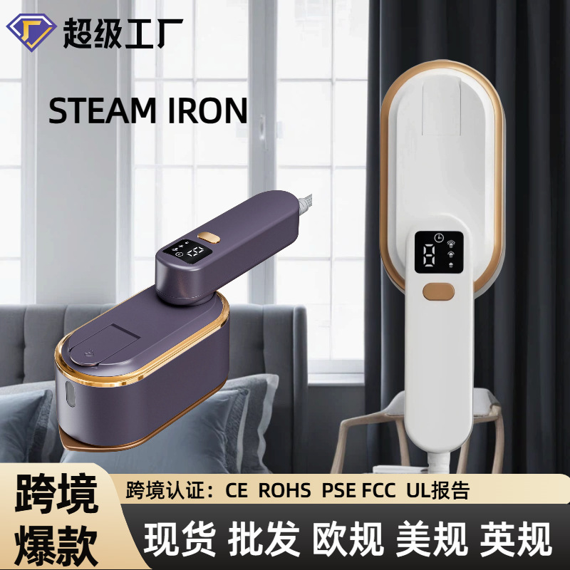 Popular Household Electric Iron with Three-Speed Digital Display, Wall-Mountable Ironing Machine, Student Dormitory Ironing Iron, Handheld Garment Steamer
